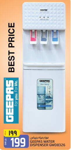 GEEPAS Water Dispenser  in Saudia Hypermarket in Qatar - Doha