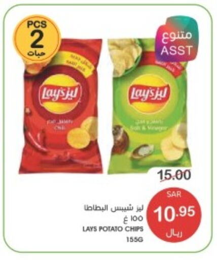 LAYS