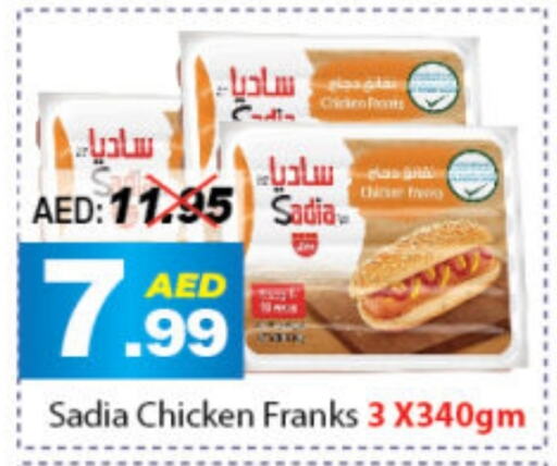 SADIA Chicken Franks  in DESERT FRESH MARKET  in UAE - Abu Dhabi