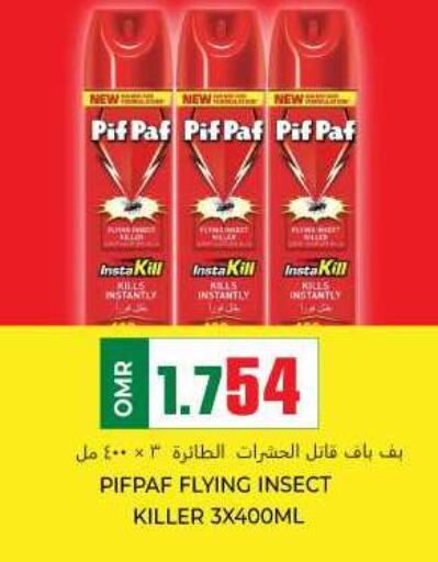 PIF PAF   in KM Trading  in Oman - Muscat