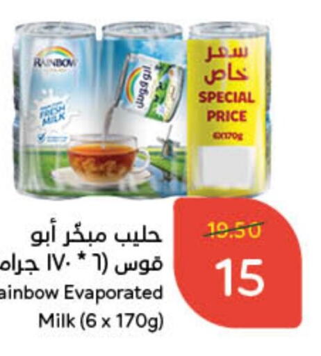 RAINBOW Evaporated Milk  in Hyper Panda in KSA, Saudi Arabia, Saudi - Unayzah