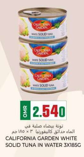 CALIFORNIA Tuna - Canned  in KM Trading  in Oman - Muscat