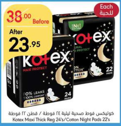 KOTEX