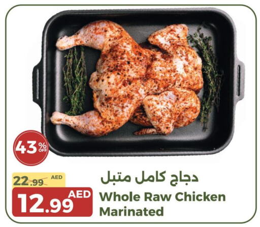  Marinated Chicken  in Emirates Co-Operative Society in UAE - Dubai