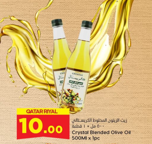  Olive Oil  in Dana Hypermarket in Qatar - Doha