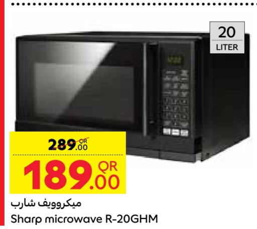 SHARP Microwave Oven  in Carrefour in Qatar - Doha