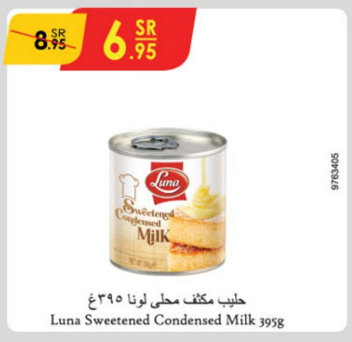 LUNA Condensed Milk  in Danube in KSA, Saudi Arabia, Saudi - Jubail