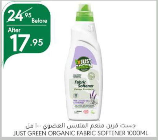  Softener  in Manuel Market in KSA, Saudi Arabia, Saudi - Riyadh