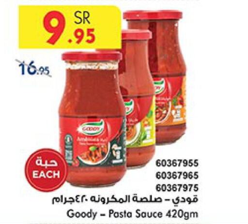 GOODY Pizza & Pasta Sauce  in Bin Dawood in KSA, Saudi Arabia, Saudi - Jeddah