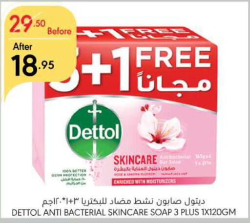 DETTOL   in Manuel Market in KSA, Saudi Arabia, Saudi - Riyadh