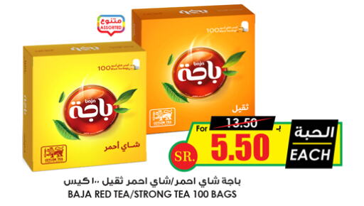 BAJA Tea Bags  in Prime Supermarket in KSA, Saudi Arabia, Saudi - Jubail