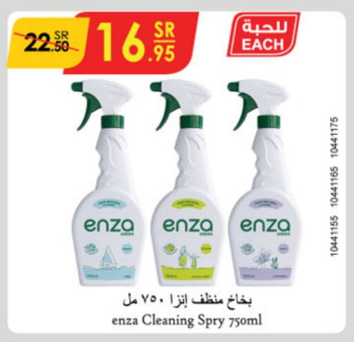  General Cleaner  in Danube in KSA, Saudi Arabia, Saudi - Jubail