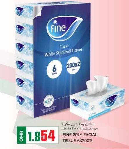 FINE   in KM Trading  in Oman - Muscat