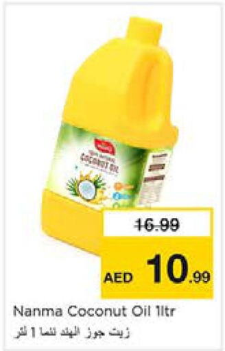 NANMA Coconut Oil  in Nesto Hypermarket in UAE - Sharjah / Ajman