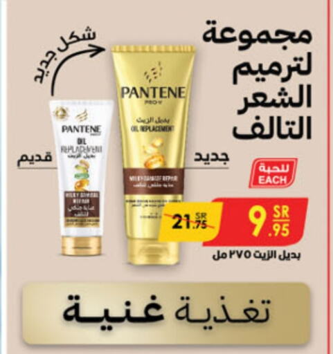 PANTENE