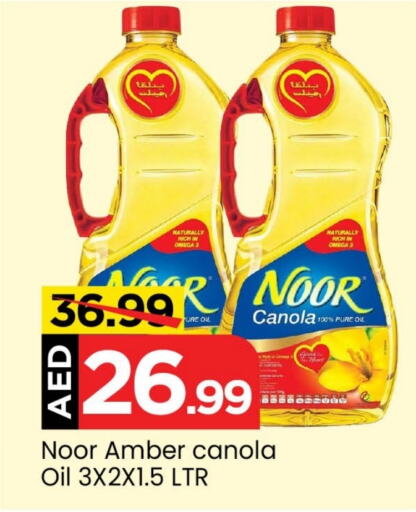 NOOR Canola Oil  in Mark & Save Value Retail in UAE - Dubai