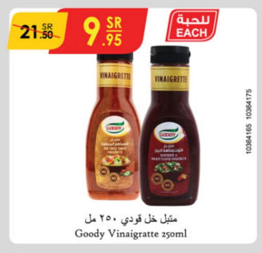 GOODY Vinegar  in Danube in KSA, Saudi Arabia, Saudi - Riyadh