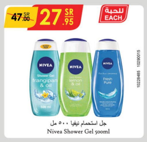 Nivea Shower Gel  in Danube in KSA, Saudi Arabia, Saudi - Unayzah