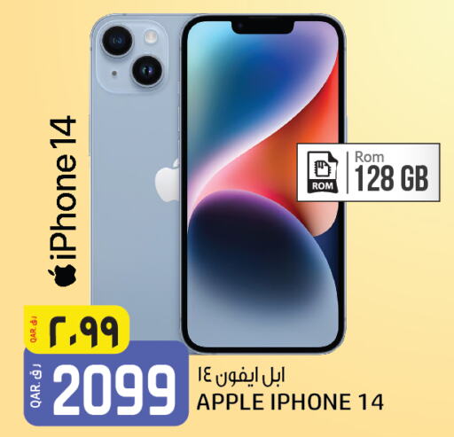 APPLE iPhone 14  in Saudia Hypermarket in Qatar - Al Wakra