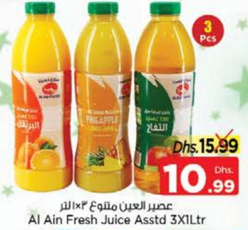    in Nesto Hypermarket in UAE - Sharjah / Ajman