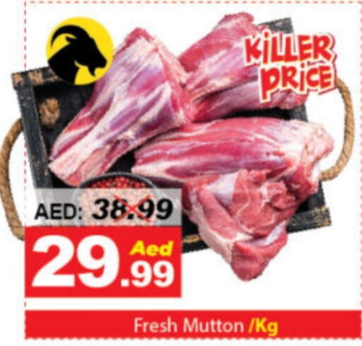  Mutton / Lamb  in DESERT FRESH MARKET  in UAE - Abu Dhabi