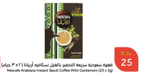 NESCAFE Coffee  in Hyper Panda in KSA, Saudi Arabia, Saudi - Jubail