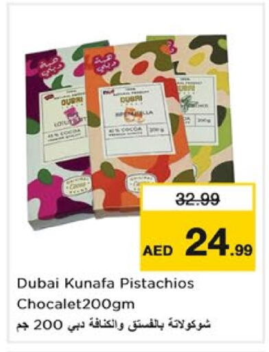    in Nesto Hypermarket in UAE - Sharjah / Ajman