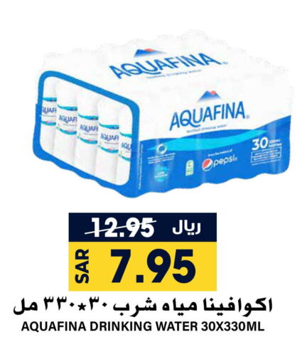 AQUAFINA