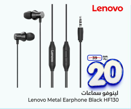 LENOVO Earphone  in Hyper Al Wafa in KSA, Saudi Arabia, Saudi - Riyadh