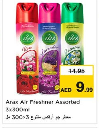  Air Freshner  in Nesto Hypermarket in UAE - Sharjah / Ajman