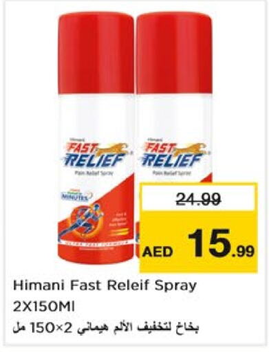 HIMANI   in Nesto Hypermarket in UAE - Dubai