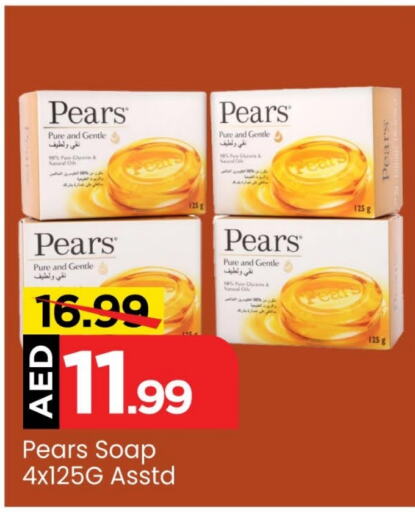 PEARS   in Mark & Save Value Retail in UAE - Dubai