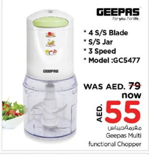 GEEPAS Chopper  in Nesto Hypermarket in UAE - Sharjah / Ajman