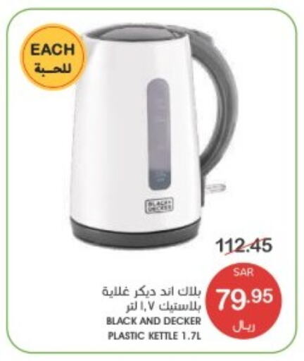 BLACK+DECKER Kettle  in Mazaya in KSA, Saudi Arabia, Saudi - Dammam