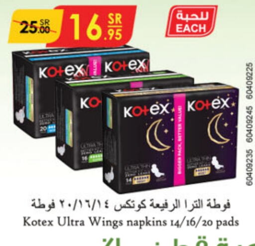 KOTEX