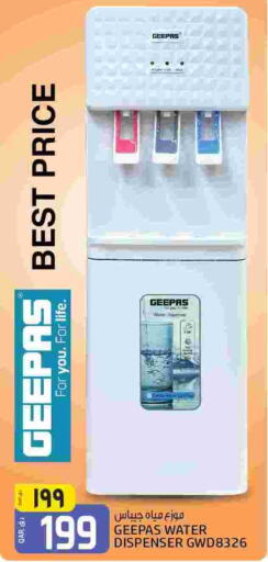 GEEPAS Water Dispenser  in Kenz Mini Mart in Qatar - Al Wakra