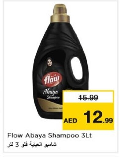 FLOW Abaya Shampoo  in Nesto Hypermarket in UAE - Sharjah / Ajman