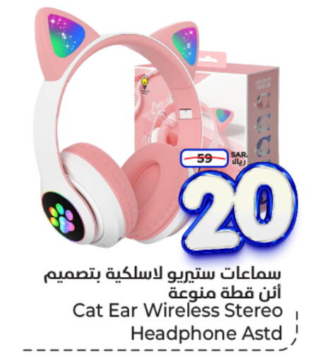  Earphone  in Hyper Al Wafa in KSA, Saudi Arabia, Saudi - Riyadh