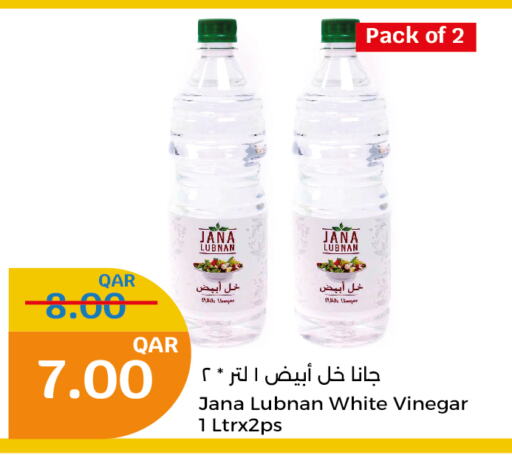  Vinegar  in City Hypermarket in Qatar - Al Wakra