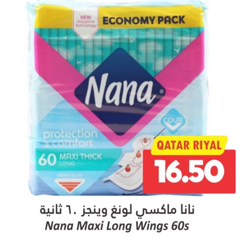 NANA   in Dana Hypermarket in Qatar - Doha