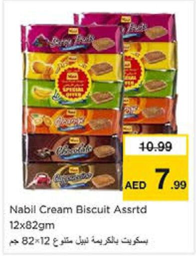    in Nesto Hypermarket in UAE - Sharjah / Ajman