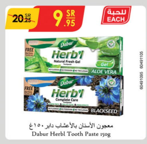 DABUR Toothpaste  in Danube in KSA, Saudi Arabia, Saudi - Unayzah