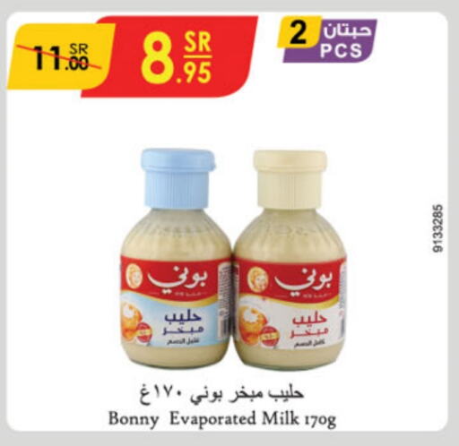 BONNY Evaporated Milk  in Danube in KSA, Saudi Arabia, Saudi - Jubail