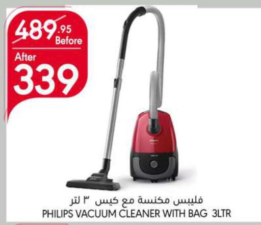 PHILIPS Vacuum Cleaner  in Manuel Market in KSA, Saudi Arabia, Saudi - Riyadh