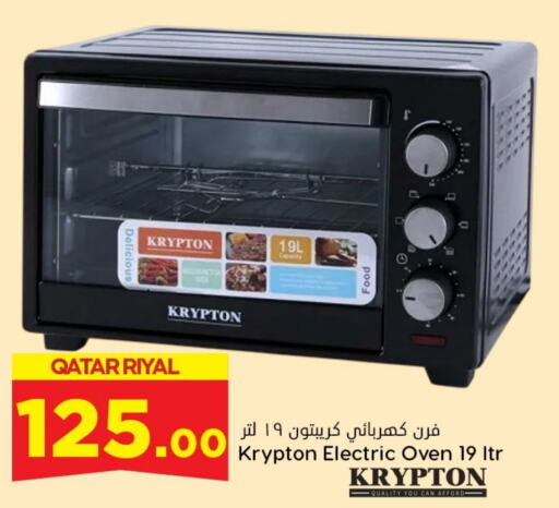 KRYPTON Microwave Oven  in Dana Hypermarket in Qatar - Doha