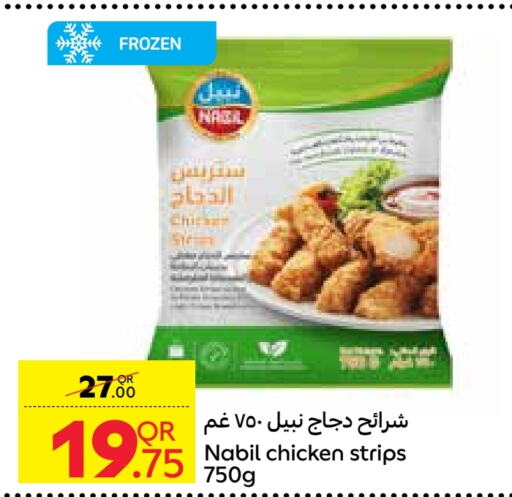  Chicken Strips  in Carrefour in Qatar - Doha