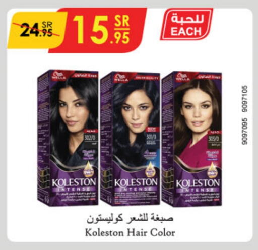  Hair Colour  in Danube in KSA, Saudi Arabia, Saudi - Riyadh