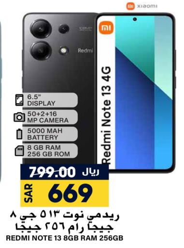 REDMI   in Grand Hyper in KSA, Saudi Arabia, Saudi - Riyadh