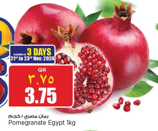  Pomegranate  in New Indian Supermarket in Qatar - Al Wakra