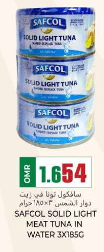  Tuna - Canned  in KM Trading  in Oman - Muscat